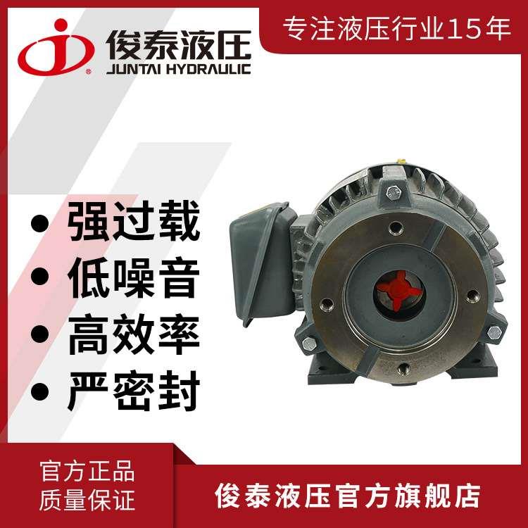 (厂家新品)俊泰俊菱牌 三相交流异步电机 1HP 0.75KW连轴器电机