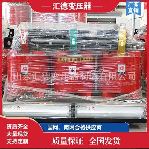 SCB14-800KVA干式变压器 NXT2 二级能效 电力变压器全铜材质