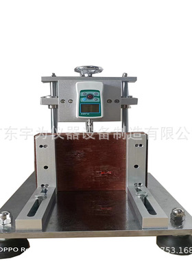 GB2099.1.13.2表13及24.14盖与盖板试验装置