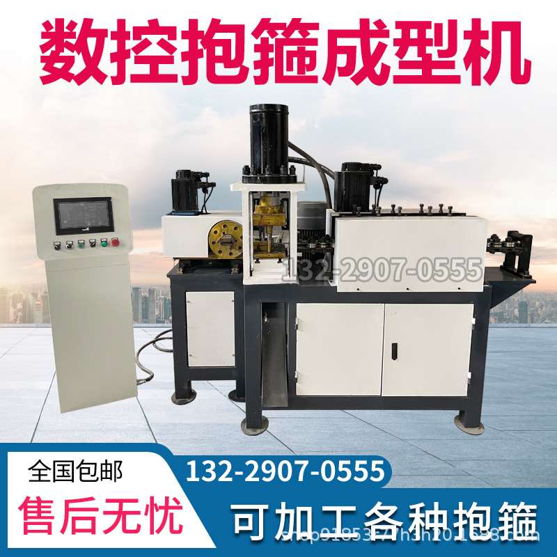 数控扁铁抱箍成型机全自动折弯冲孔一体机U型卡箍成型机扁铁成型图片