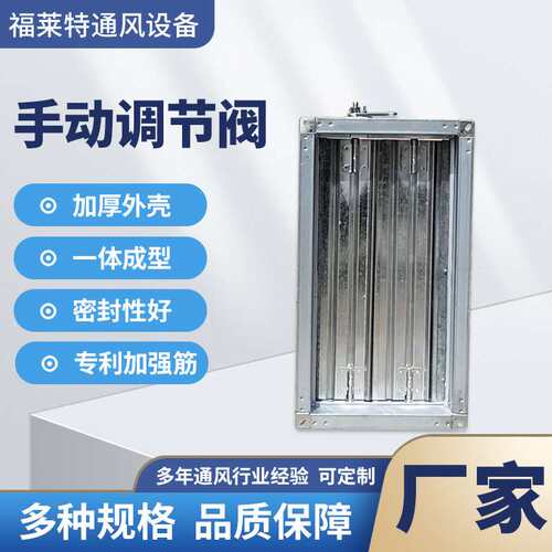 镀锌板防火阀厂家手动电动70度280度 消防全自动排烟防火阀加工