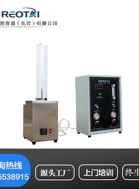 JF-3数显氧指数测定仪HC-2指针氧比例仪塑料纤维泡棉氧含量测试仪