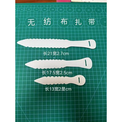 现货无纺布包装带狼牙手挽绑带狗牙扎带手袋手机绳肩带收纳包邮