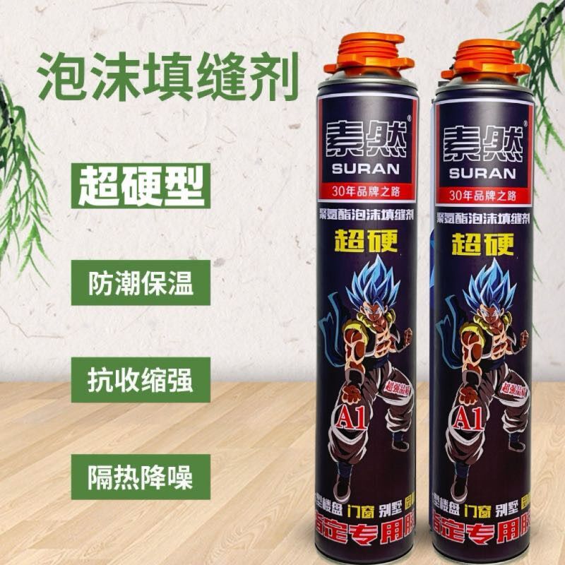 发泡胶聚氨酯防水门窗密封发泡剂diy堵洞填缝剂缝补泡沫膨胀填充