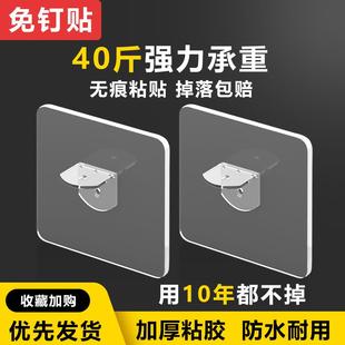 免钉贴层托粘钩衣柜收纳分层隔板粘贴支架免打孔层板托置物架支撑