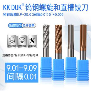 9.04 9.05 9.06 合金铰刀钨钢铰刀9.01 9.08 9.03 9.07 9.09 9.02