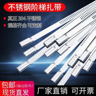 不锈钢扎带卡扣自锁扎带 304不锈钢扎带阶梯式
