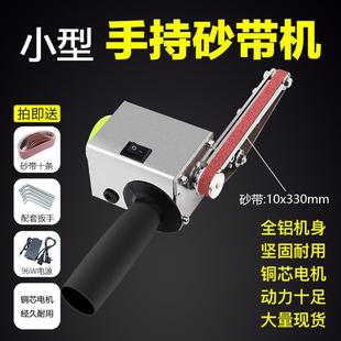 打磨机抛光机 小型迷你电动砂带机DIY磨刀器神器开刃机磨刀机台式