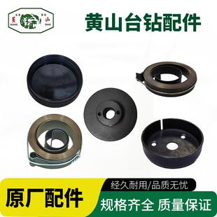 Z4120B Z4116B ZX7045发条钻床回位拉簧 钻床弹簧Z4112B 黄山台式