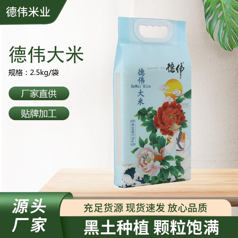 德伟东北珍珠米25kg圆粒当