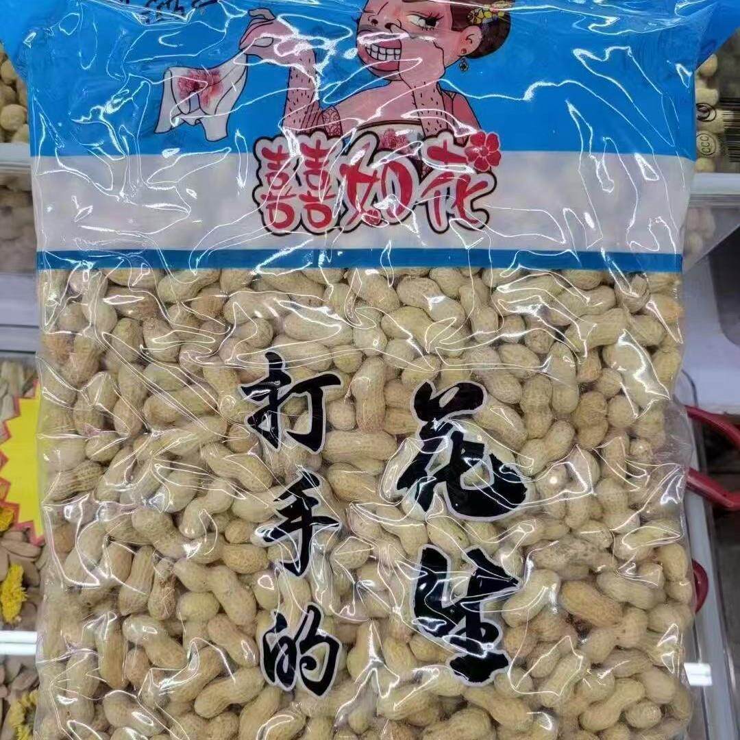 囍如花打手生五香味蒜核桃