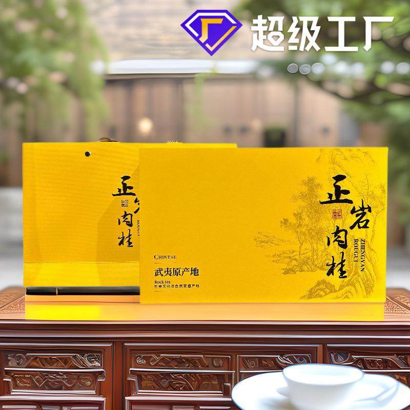 武夷山正岩肉桂茶叶礼盒装送礼乌龙茶新茶大红袍岩茶高档礼品,茶,白毫银针,淘宝优惠券,粉丝福利购,淘宝优惠卷