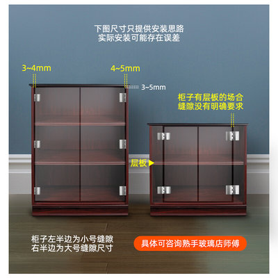 钻孔玻璃铰链柜门碰上下铰链酒柜整体橱柜展标柜玻璃门U碰门夹上