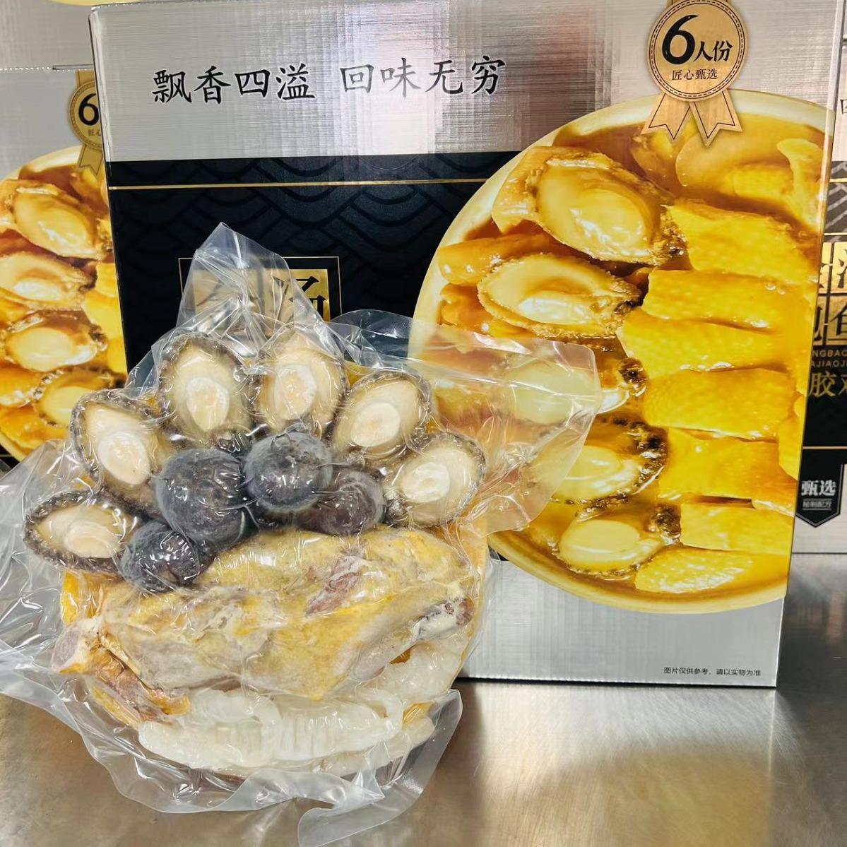 佛跳墙工厂直供礼盒半成品