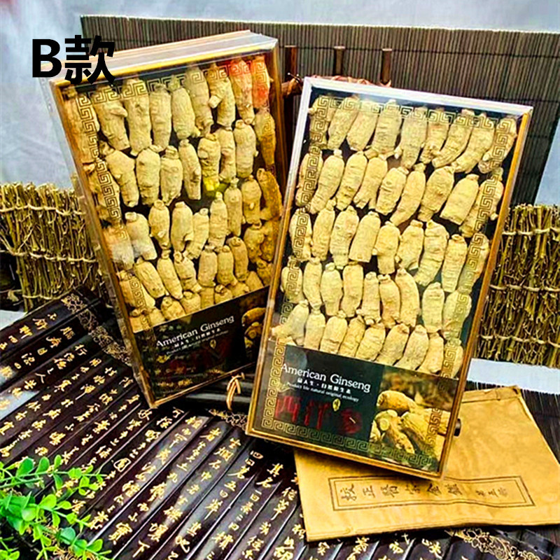 西洋参大粒头 长条人参 花旗参 软质 硬质煲汤泡水 免费切片打粉