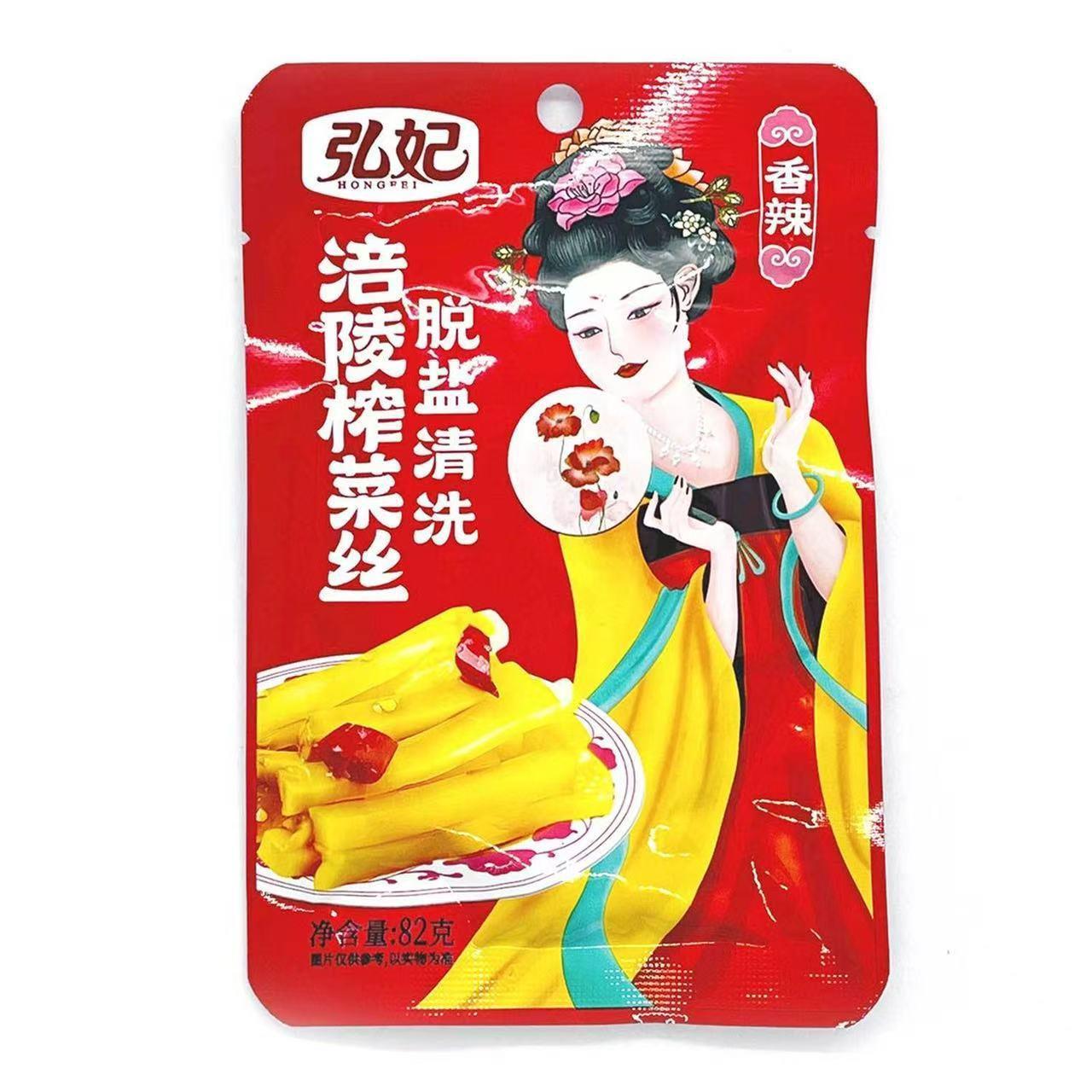 正宗重庆涪陵榨菜82克脱盐