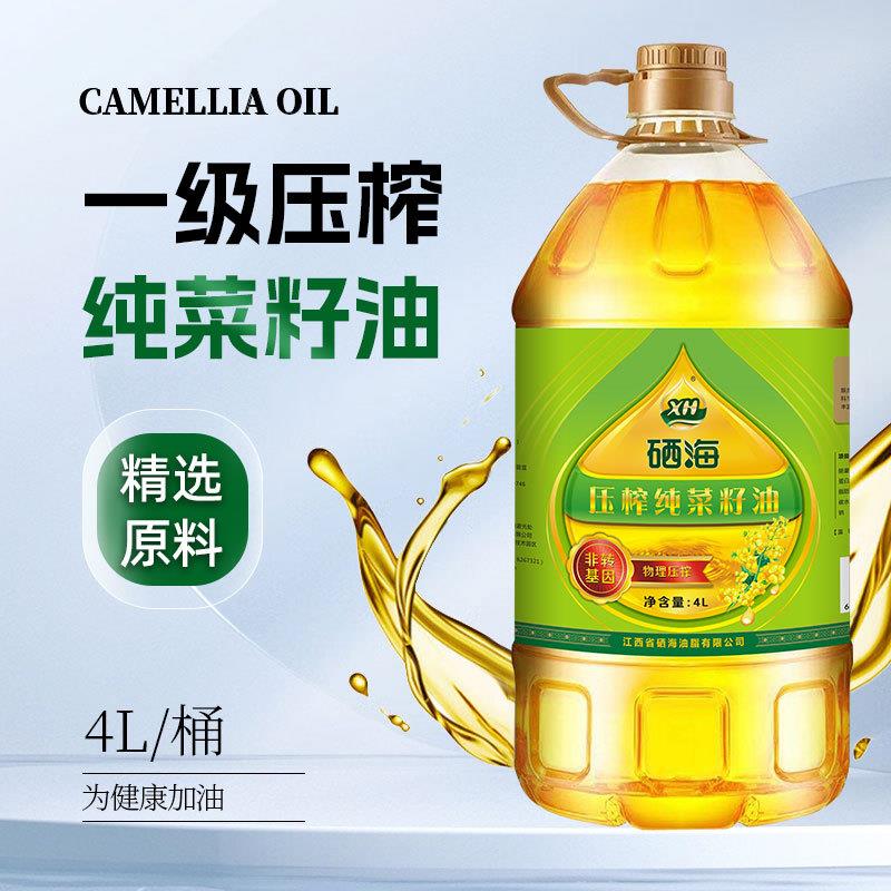 XH硒海菜籽油非转基因物理