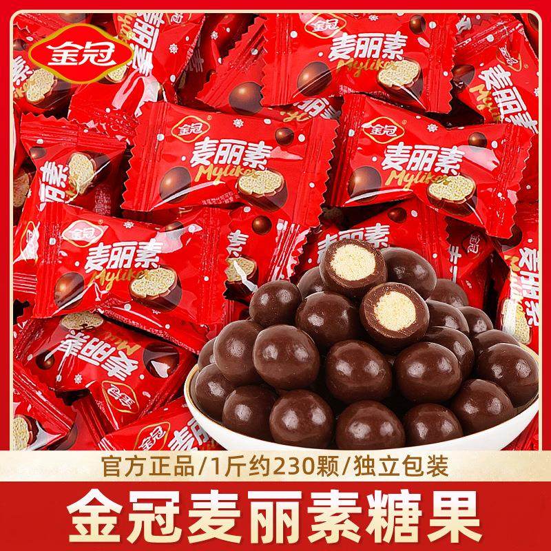 麦丽素散装结婚庆喜糖果巧克力豆怀旧休闲儿童小零食糖果,零食/坚果/特产,功能糖果/压片糖果,淘宝优惠券,粉丝福利购,淘宝优惠卷