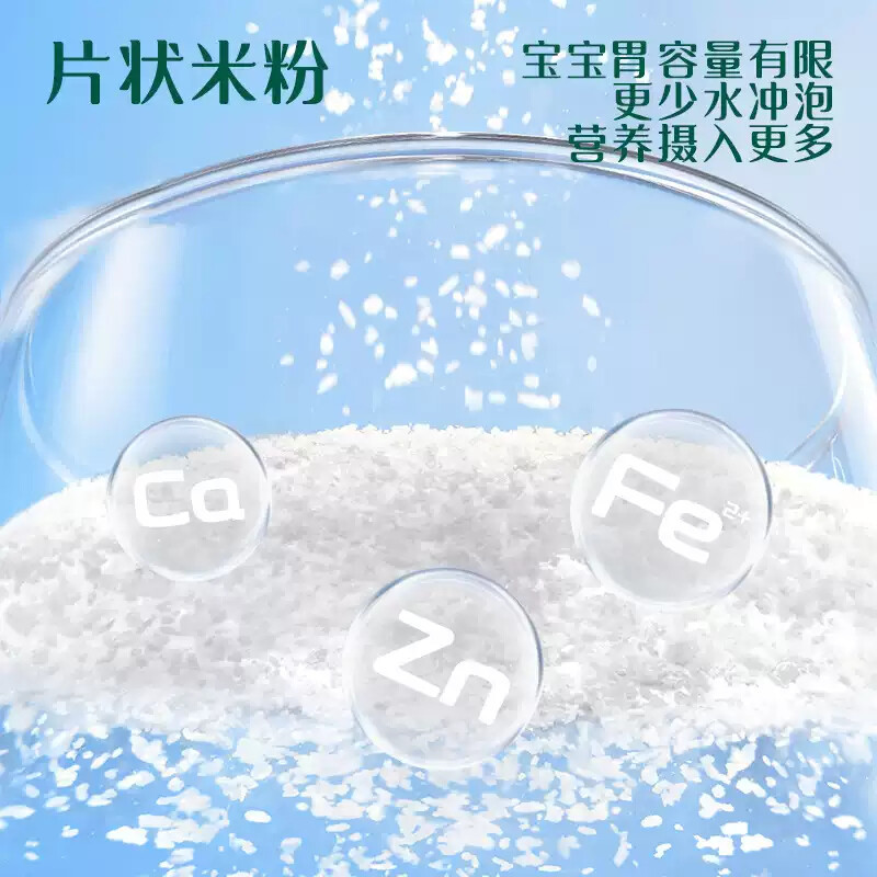 旗舰店正品英.氏婴幼儿米粉营养谷物粉低敏高铁婴儿宝宝辅食营养