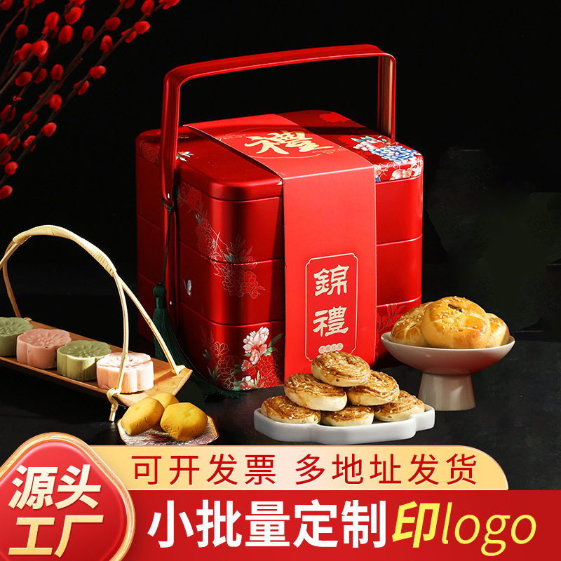 糕点礼盒宫廷桃酥饼干食品送长辈送礼走亲戚礼品定制结婚订婚喜饼