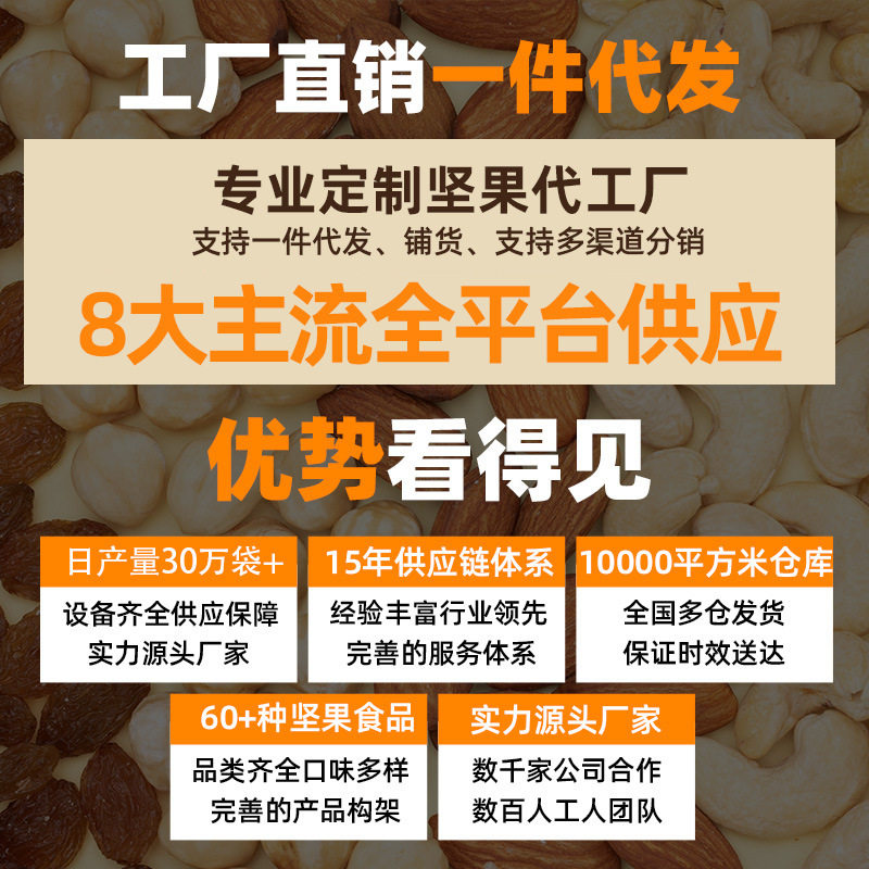 新货带皮腰果500克大罐装坚果炒货袋装罐装休闲零食酥脆