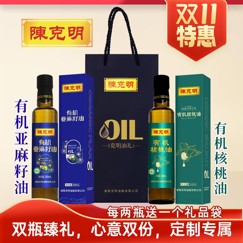 陈克明有机亚麻籽油核桃组