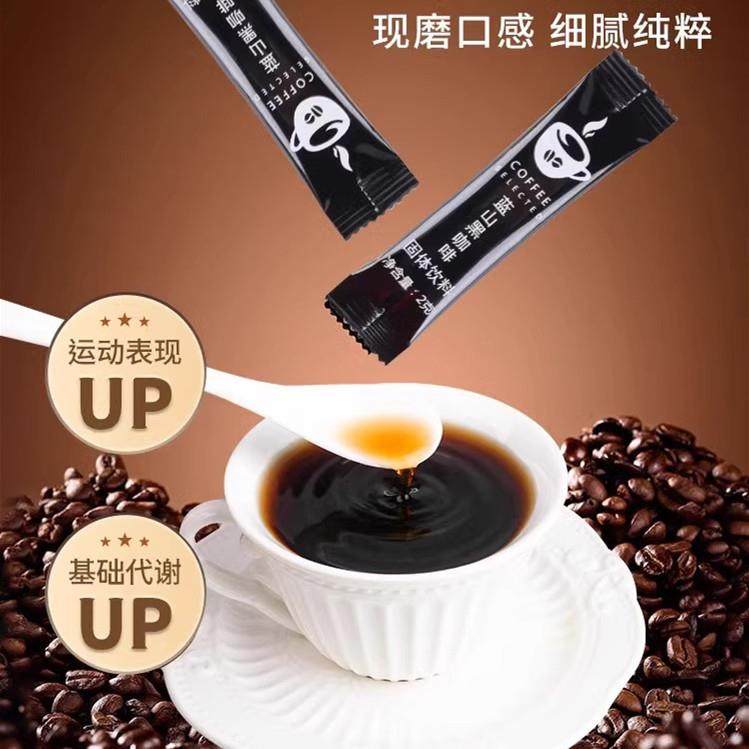黑咖啡速溶黑咖啡厂家直发美式 咖啡粉条装