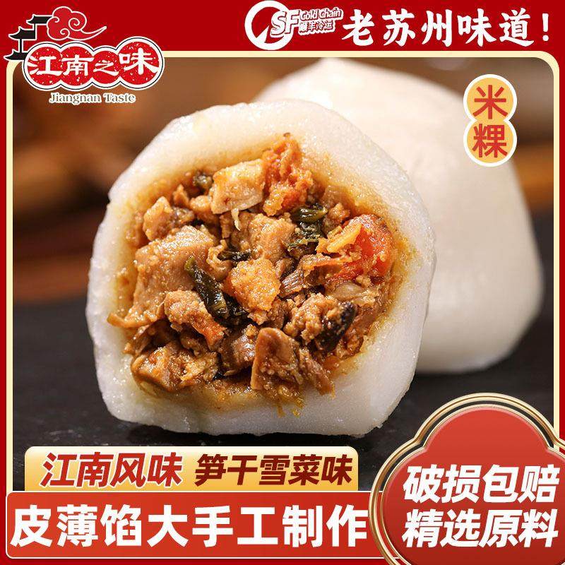 桐庐特色米粿笋干雪菜米饺叶儿粑剁椒鱼头伴侣火锅冻品,水产肉类/新鲜蔬果/熟食,其它牛肉类,淘宝优惠券,粉丝福利购,淘宝优惠卷