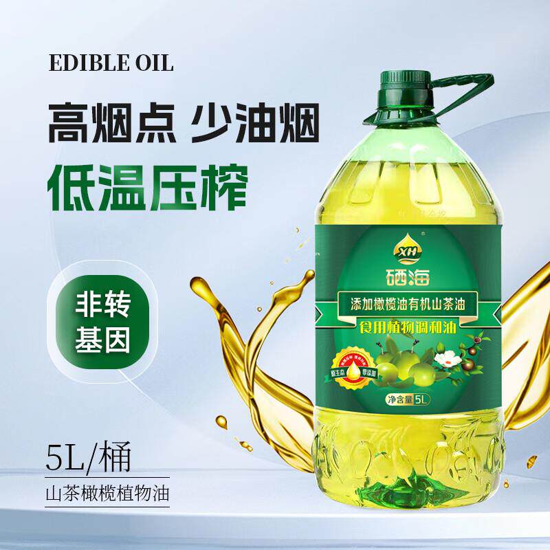 硒海一级山茶籽橄榄初榨