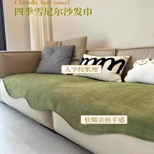 通用高级感沙发垫2025新款 皮沙发专用异形不规则沙发垫子四季 盖布