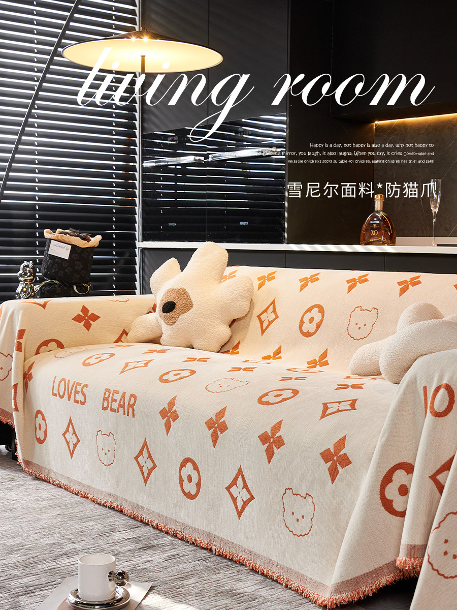 ins简约卡通沙发巾雪尼尔防猫抓沙发盖布四季通用沙发套罩沙发毯