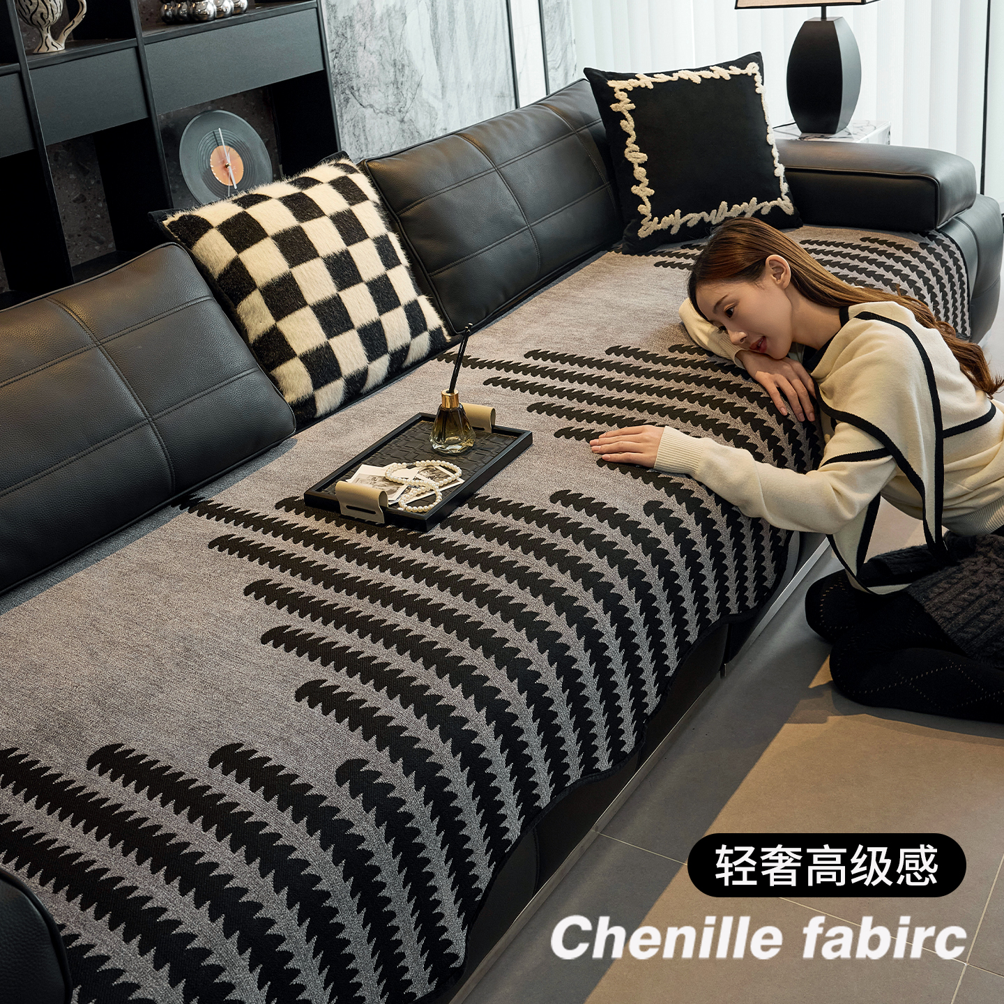 雪尼尔异形沙发垫四季通用