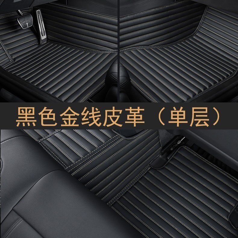 名爵MG6/2010/2012/2013/201/2015年款全包围汽车脚垫双层丝圈使用感如何?