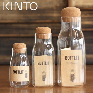 日本进口KINTO多功能耐热玻璃瓶储物瓶 粉 茶叶透明密封瓶 咖啡豆