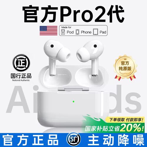 华强北苹果真无线蓝牙耳机入耳式超长续航政府补贴安卓华为通用