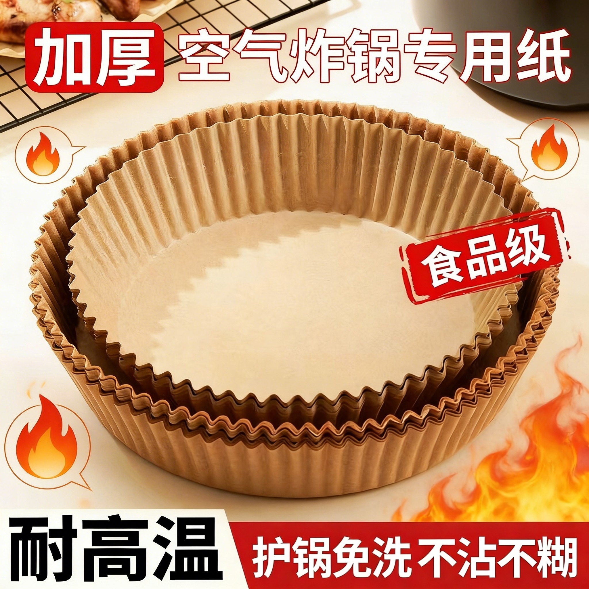 电空气炸锅专用纸空气炸锅专用纸烤箱吸油垫纸家用食物锡纸碗电炸,厨房/烹饪用具,锡纸/油纸,淘宝优惠券,粉丝福利购,淘宝优惠卷