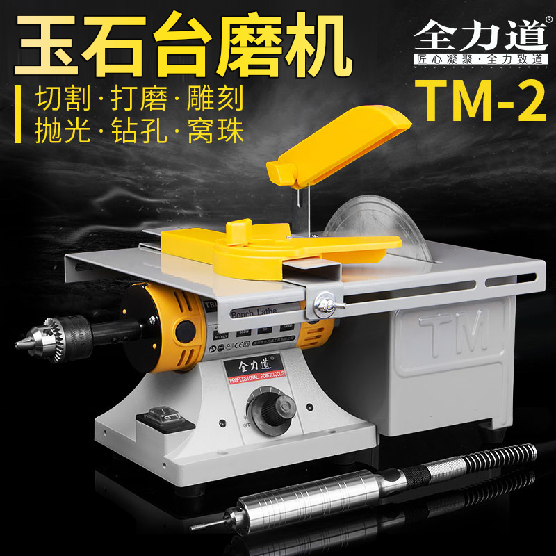 德国进口台磨机电动木工玉石切割打磨机雕刻抛光机砂轮电磨工具