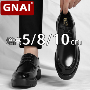 10cm男士 隱形內(nèi)增高皮鞋 英倫新郎結(jié)婚鞋 上班男鞋 鞋 男款 商務(wù)正裝