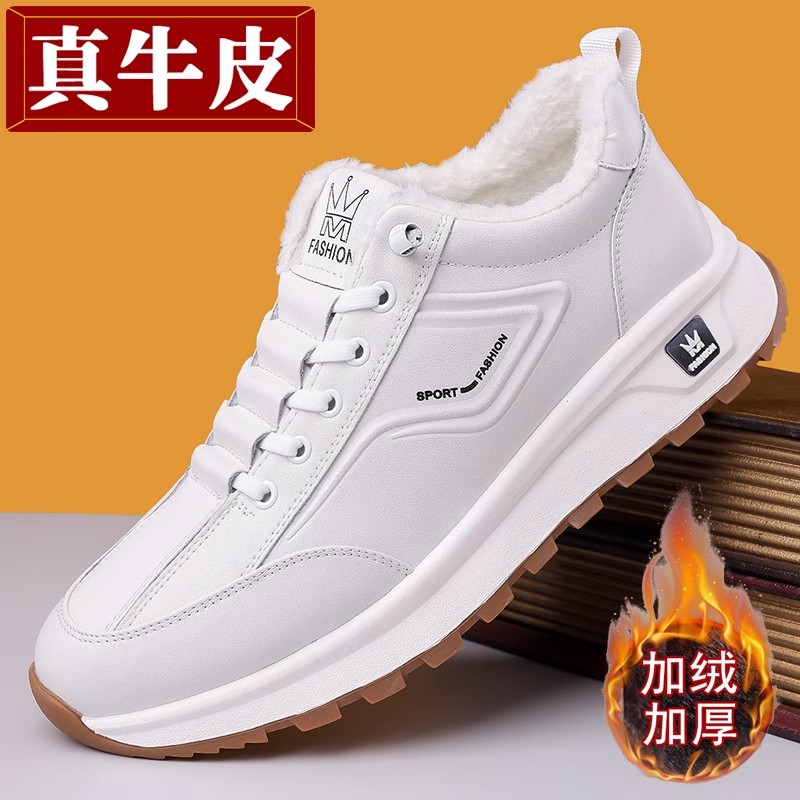 真牛皮+加绒保暖+牛筋底休闲皮鞋