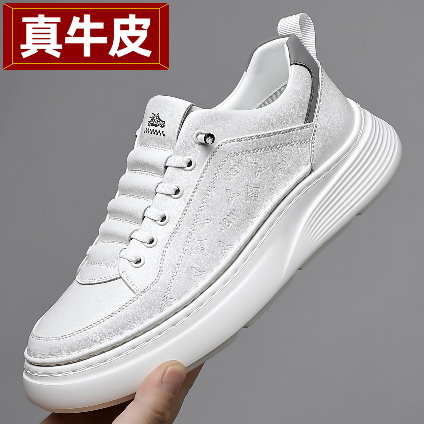 【真皮+上线+轻便减震软底】男鞋图片