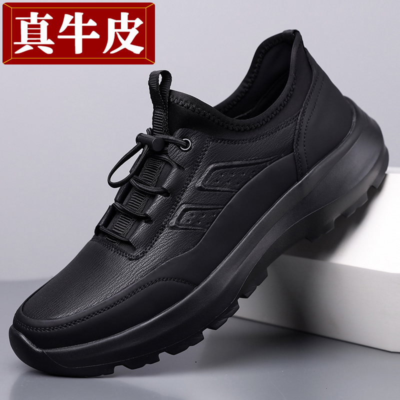 男士运动休闲皮鞋软底软面透气