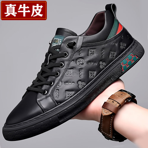 【真牛皮+上线底】男士休闲板鞋
