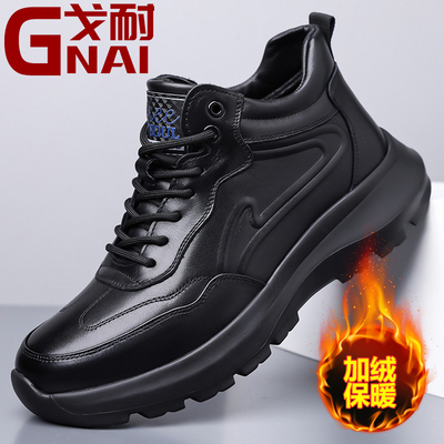 冬季加绒保暖棉鞋男款高帮鞋