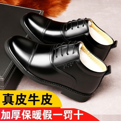 冬保暖【真牛皮+加绒加厚】棉鞋