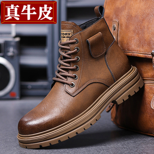 加绒棉鞋 工装 厚底男士 新款 男鞋 早秋冬季 皮鞋 男靴子 英伦马丁靴男款