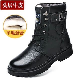 冬季 男士 男鞋 雪地靴男保暖二棉鞋 加绒加厚真皮靴子男靴 马丁靴男款