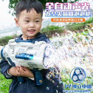 N24孔泡泡机全自动电动网红加特林泡泡枪儿童玩具火箭筒背包