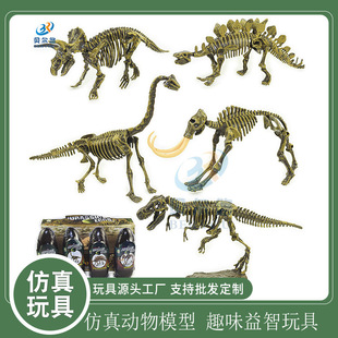 4D拼装骨架恐龙玩具骨架蛋拼装恐龙蛋玩具地摊热卖玩具
