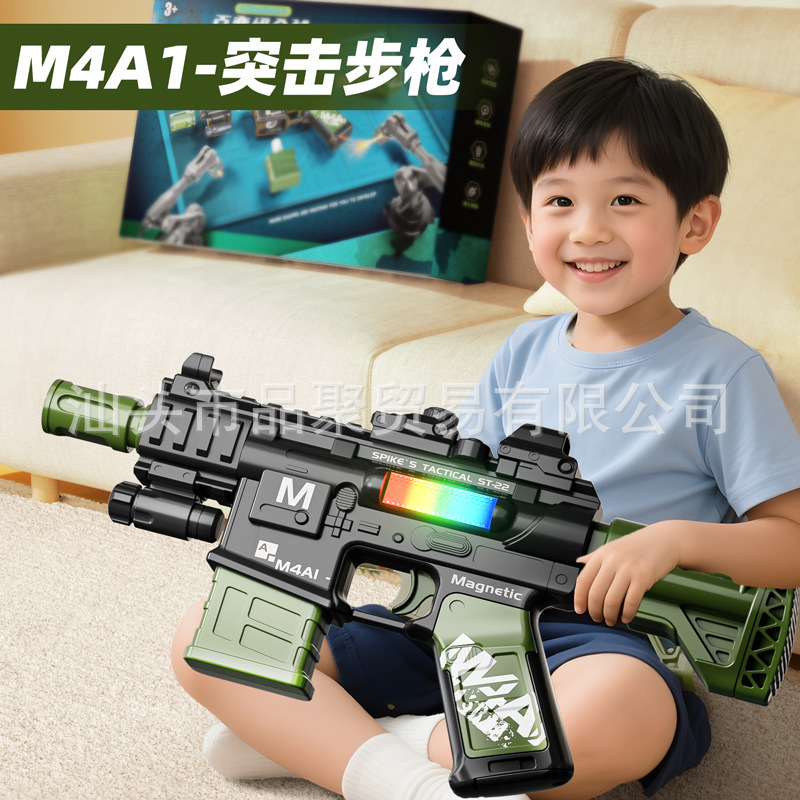 百变拼装磁力枪声光男孩M4A1
