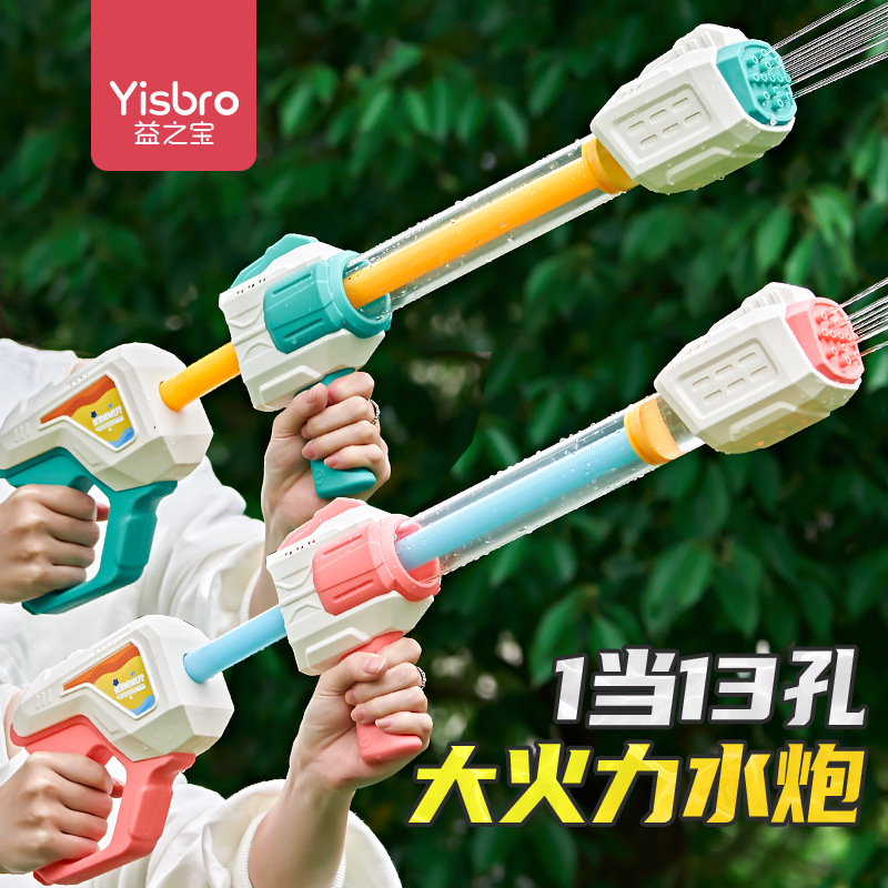 水炮水枪儿童玩具喷水枪抽拉式